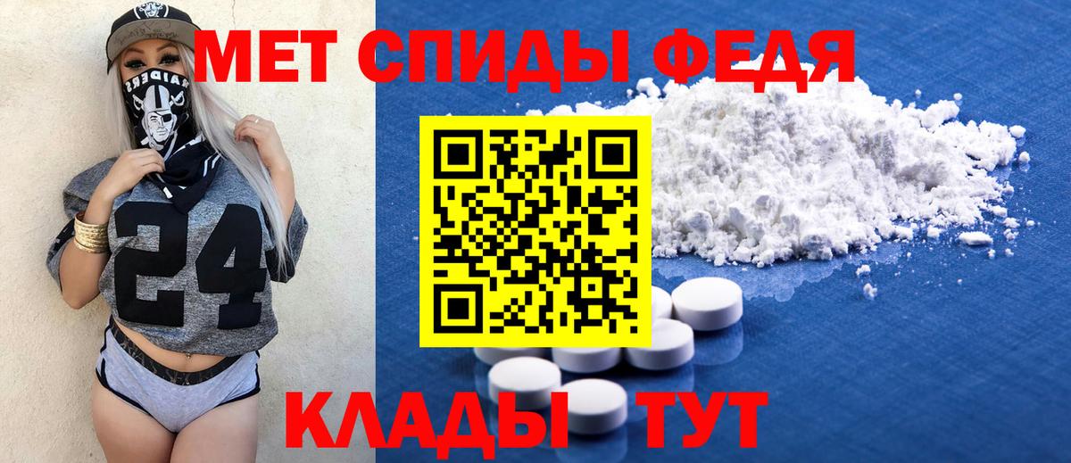 АМФЕТАМИН 98% Камышлов