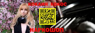 СК Краснокаменск