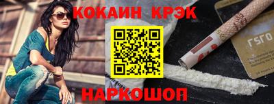 MESCALINE Краснознаменск