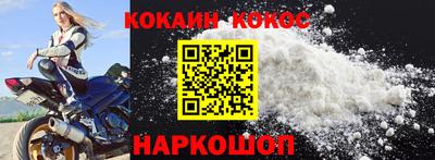 MESCALINE Краснознаменск