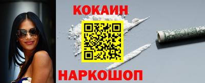 меф VHQ Краснодар