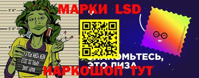 MESCALINE Краснознаменск