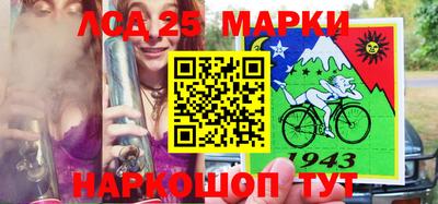 MESCALINE Краснознаменск