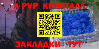 СК Краснокаменск