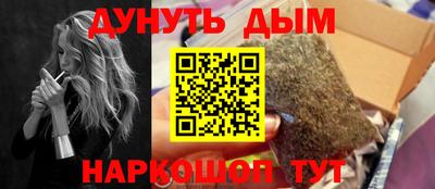 MESCALINE Краснознаменск
