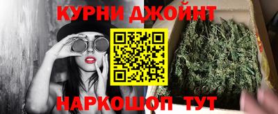 меф VHQ Краснодар