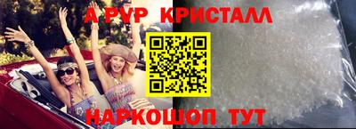 MESCALINE Краснознаменск