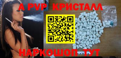 СК Краснокаменск
