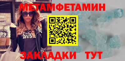MESCALINE Краснознаменск