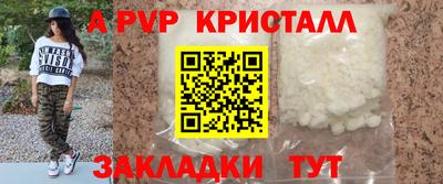 MESCALINE Краснознаменск