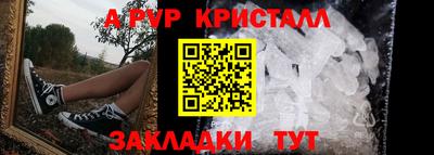 меф VHQ Краснодар