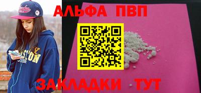 MESCALINE Краснознаменск