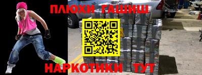 MESCALINE Краснознаменск
