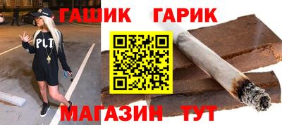 меф VHQ Краснодар