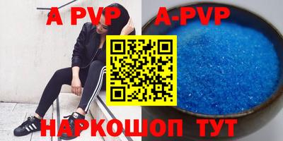 меф VHQ Краснодар