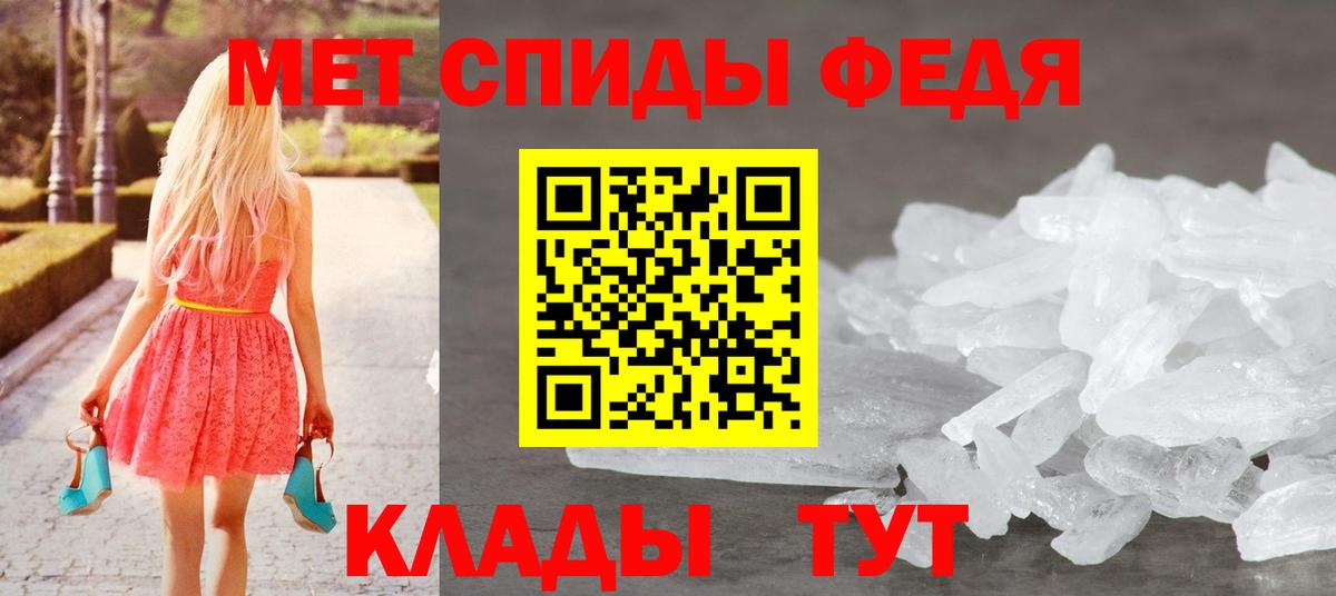 Камышлов  МЕТАМФЕТАМИН Methamphetamine  Вход с VPN 