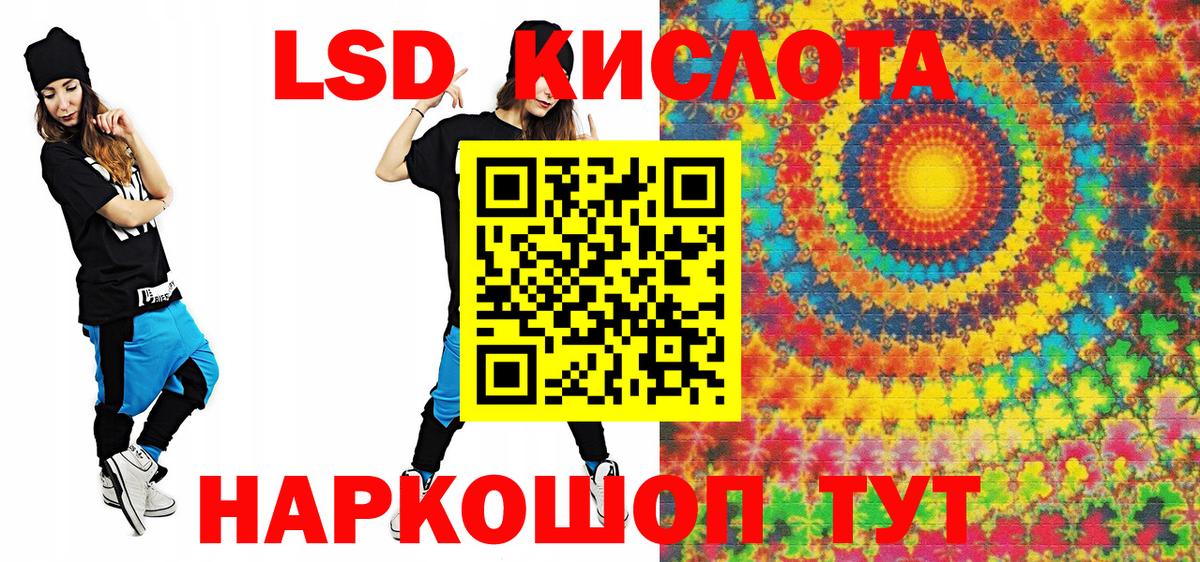 Наркотические марки 1500мкг  Наркотические марки 1500мкг  Камышлов  Вход с VPN 