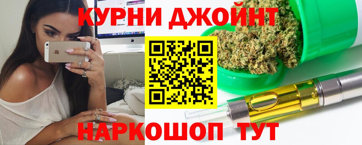 Бошки марихуана VHQ  Шишки марихуана White Widow  Бошки Шишки конопля  Вход с VPN  Камышлов  Каннабис тримм 