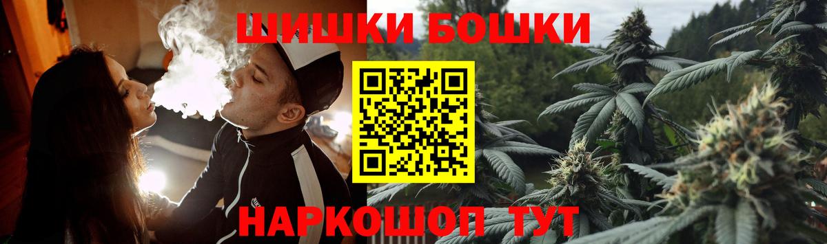 Марихуана индика Камышлов